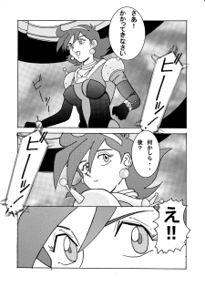 [Light Rate Port Pink] Devil Lain - Akuma no Shokushu Sennou (Mobile Fighter G Gundam) [Digital] - page 6