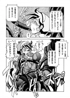 [Light Rate Port Pink] Devil Lain - Akuma no Shokushu Sennou (Mobile Fighter G Gundam) [Digital] - page 14