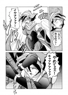 [Light Rate Port Pink] Devil Lain - Akuma no Shokushu Sennou (Mobile Fighter G Gundam) [Digital] - page 8