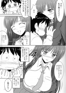 (SC57) [KNIGHTS (Kishi Nisen)] Tokkun desu yo, Raker-san. (Accel World) - page 6
