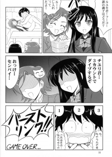 (SC57) [KNIGHTS (Kishi Nisen)] Tokkun desu yo, Raker-san. (Accel World) - page 15
