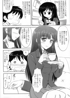 (SC57) [KNIGHTS (Kishi Nisen)] Tokkun desu yo, Raker-san. (Accel World) - page 3