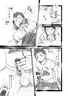 [Mentaiko] Shinkota - page 26
