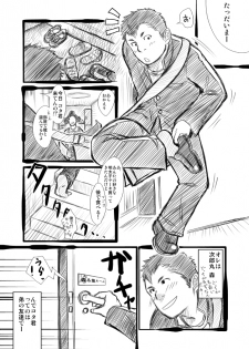 [Mentaiko] Shinkota - page 6