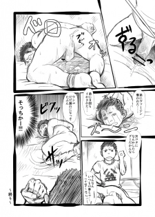 [Mentaiko] Shinkota - page 29