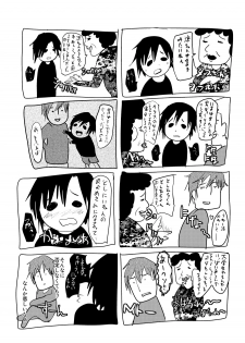 [Cannabis (Shimaji)] 8-gatsu 12-nichi hare Kyou wa Sex o Shimashita. [Digital] - page 28