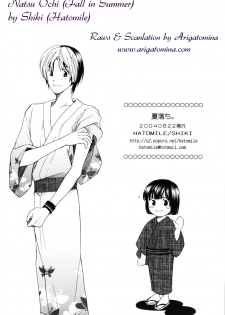 [Shiki (Hatomile)] Fall in Summer (Hikaru no Go) [English] [Arigatomina] YAOI - page 28