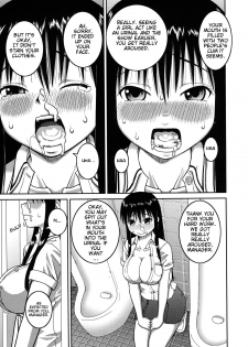 [Kabashima Akira] Roshutsu Hentai Manual Ch. 1-5, 7 [English] [Munyu] - page 17