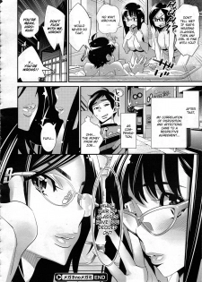 [Katsura Yoshihiro] Megane no Megami Ch. 5 (COMIC Megastore 2012-08) [English] [CGrascal] - page 24