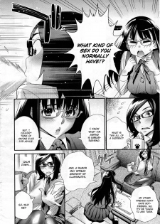 [Katsura Yoshihiro] Megane no Megami Ch. 5 (COMIC Megastore 2012-08) [English] [CGrascal] - page 2