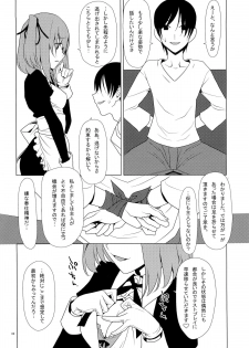 (C77) [TIES (Takei Ooki)] SEXAROID - page 5