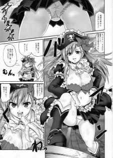 (COMIC1☆6) [FULLMETAL MADNESS (Asahi)] Kaiketsu Shukujo (Queen's Blade) - page 2