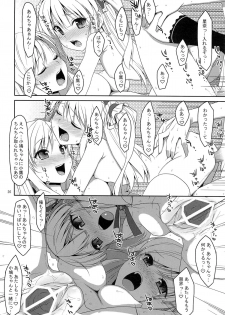 (C80) [TIES (Takei Ooki)] Hatoniku! (Boku wa Tomodachi ga Sukunai) - page 25