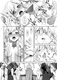 (C80) [TIES (Takei Ooki)] Hatoniku! (Boku wa Tomodachi ga Sukunai) - page 15
