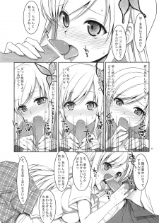 (C80) [TIES (Takei Ooki)] Hatoniku! (Boku wa Tomodachi ga Sukunai) - page 10