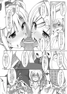 (C80) [TIES (Takei Ooki)] Hatoniku! (Boku wa Tomodachi ga Sukunai) - page 27