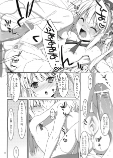(C80) [TIES (Takei Ooki)] Hatoniku! (Boku wa Tomodachi ga Sukunai) - page 23