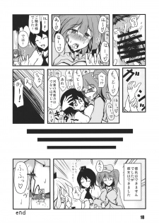 (Reitaisai 9) [Nori Tokumori (Iwanori)] Ano Hi Shittakabutta Nitori wa Otoko wo Mada Shiranai. (Touhou Project) - page 20