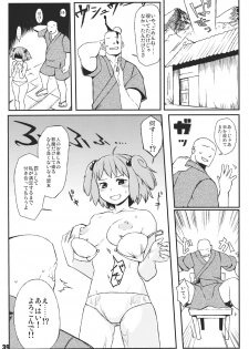 (Reitaisai 9) [Nori Tokumori (Iwanori)] Ano Hi Shittakabutta Nitori wa Otoko wo Mada Shiranai. (Touhou Project) - page 41