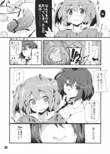 (Reitaisai 9) [Nori Tokumori (Iwanori)] Ano Hi Shittakabutta Nitori wa Otoko wo Mada Shiranai. (Touhou Project) - page 35