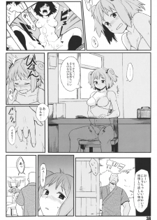 (Reitaisai 9) [Nori Tokumori (Iwanori)] Ano Hi Shittakabutta Nitori wa Otoko wo Mada Shiranai. (Touhou Project) - page 40