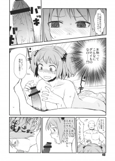 (Reitaisai 9) [Nori Tokumori (Iwanori)] Ano Hi Shittakabutta Nitori wa Otoko wo Mada Shiranai. (Touhou Project) - page 42