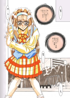 [MGW (Isou Doubaku)] Classmate DL - page 30