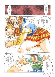 [MGW (Isou Doubaku)] Classmate DL - page 46
