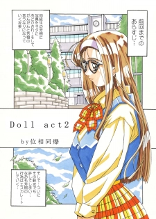 [MGW (Isou Doubaku)] Classmate DL - page 19
