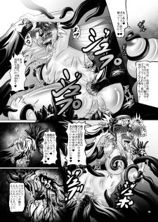 [Yajiya (Hozumi Touzi)] Shokujuuki Riesz (Seiken Densetsu 3) [Digital] - page 13