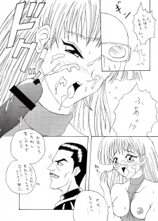 [SHD (Buchou Chinke)] Haijo Ninpoucho 5 - page 29