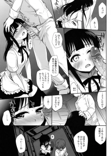 (C81) [Takumi na Muchi (Takumi na Muchi)] The Workout (WORKING!!) [Decensored] - page 21