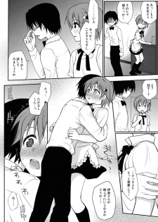 (C81) [Takumi na Muchi (Takumi na Muchi)] The Workout (WORKING!!) [Decensored] - page 6