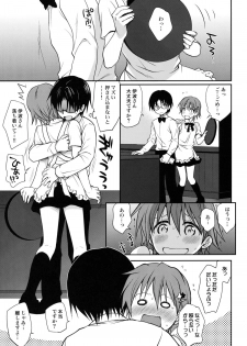 (C81) [Takumi na Muchi (Takumi na Muchi)] The Workout (WORKING!!) [Decensored] - page 3