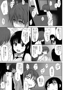 (C81) [Takumi na Muchi (Takumi na Muchi)] The Workout (WORKING!!) [Decensored] - page 13