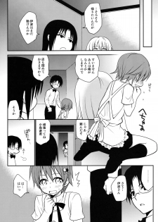 (C81) [Takumi na Muchi (Takumi na Muchi)] The Workout (WORKING!!) [Decensored] - page 4