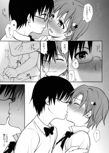 (C81) [Takumi na Muchi (Takumi na Muchi)] The Workout (WORKING!!) [Decensored] - page 7