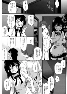 (C81) [Takumi na Muchi (Takumi na Muchi)] The Workout (WORKING!!) [Decensored] - page 20