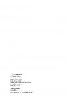 (C81) [Takumi na Muchi (Takumi na Muchi)] The Workout (WORKING!!) [Decensored] - page 34