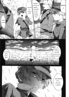 [Mizukami Ranmaru] Just the Two of Us [English] {WarDance} - page 5