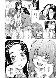 [MARUTA] Boku to Kanojo no Hikakuteki Naisho no Nichijou (Complete) - page 42