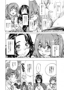 [MARUTA] Boku to Kanojo no Hikakuteki Naisho no Nichijou (Complete) - page 46
