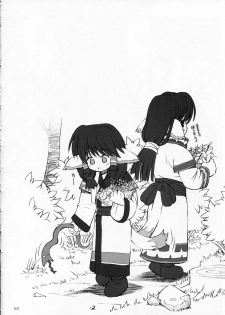 [Touzoku Tachi no Rakuda no Mure (Beti)] Girls Traffic (Utawarerumono) - page 10