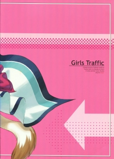 [Touzoku Tachi no Rakuda no Mure (Beti)] Girls Traffic (Utawarerumono) - page 2