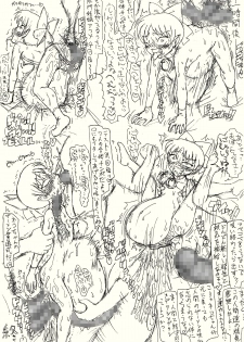 [FLAT RACING] Guchokuya's prepared food 7 - Nekochan Anal Pregnant F*ck Love - page 13
