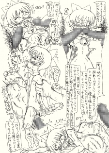 [FLAT RACING] Guchokuya's prepared food 7 - Nekochan Anal Pregnant F*ck Love - page 11