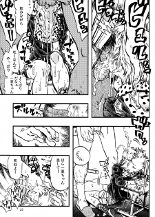 (C82) [Minori Kenkyuujo (Minori Kenshirou)] Outo Switch - page 22