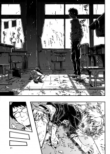 (C82) [Minori Kenkyuujo (Minori Kenshirou)] Outo Switch - page 20