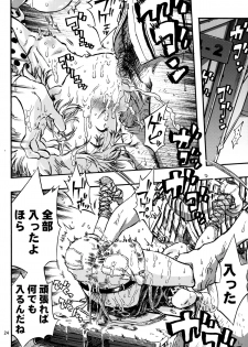 (C82) [Minori Kenkyuujo (Minori Kenshirou)] Outo Switch - page 23
