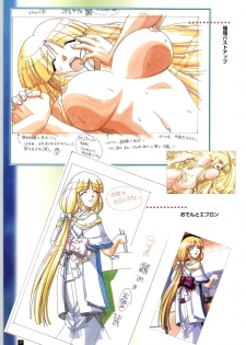 [ARTBOOK][ail soft] Ruriiro no Yuki - page 18